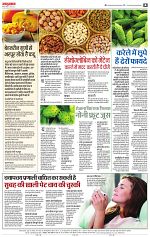 22 march all page_006