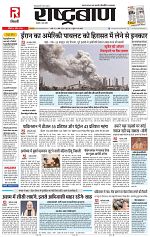 04 Aprl all page_001