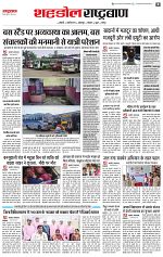 04 Aprl all page_002