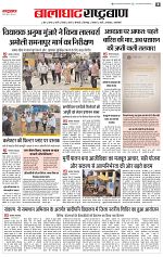 04 Aprl all page_003