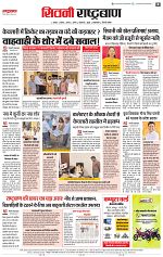 04 Aprl all page_004