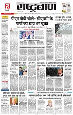 6 april all page_001