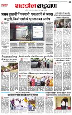 6 april all page_002