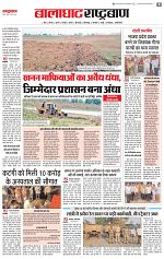 6 april all page_003