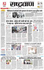 07 Aprl all page_001