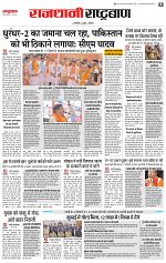 07 Aprl all page_002