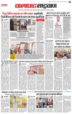 07 Aprl all page_003