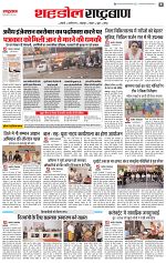 8 april all page_002