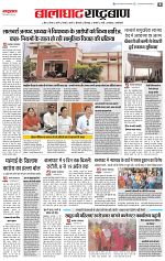 8 april all page_003