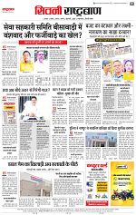 8 april all page_004