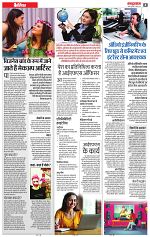 16 april rashtrabaan_002