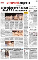 18 april all page_002