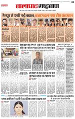 18 april all page_003