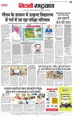 18 april all page_004