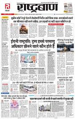 20 april all page_001