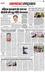 20 april all page_003