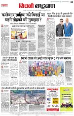 20 april all page_004