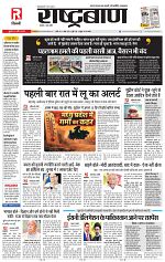 22 April all page_001