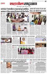 22 April all page_002