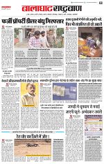 22 April all page_003