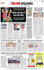 22 April all page_004