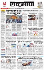 23 April all page_001