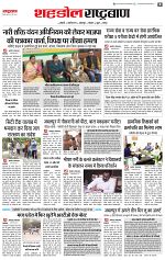 23 April all page_002