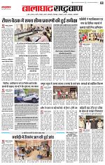 23 April all page_003