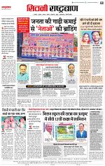 23 April all page_004