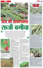 6 may rashtrabaan_002