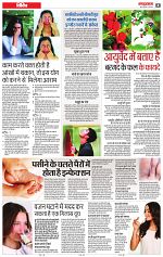 7 may rashtrabaan_002