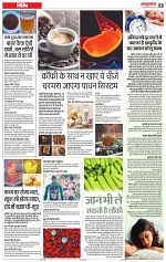 10 may rashtrabaan_002