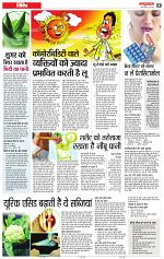 17 may rashtrabaan_002