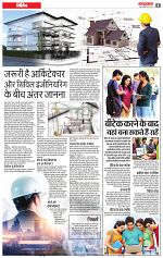 23 may rashtrabaan_002