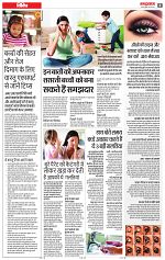 28 may rashtrabaan_002