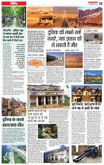 29 may rashtrabaan_002