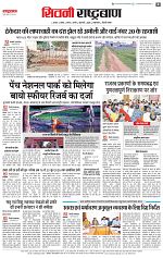 30 may rastrabaan_004