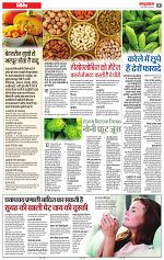 31 may rashtrabaan_002