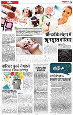 28 aug rashtrabaan_002