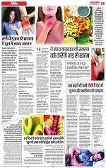 1 oct rashtrabaan_002