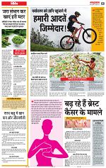2 oct rashtrabaan_002
