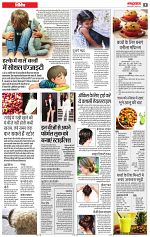 2 oct rashtrabaan_003