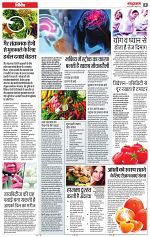 08 oct rashtrabaan_002