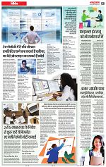 08 oct rashtrabaan_003
