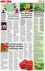 24 oct rashtrabaan_002